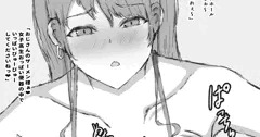 再びよくわからない装置で催眠されてしまった清楚な女子高生３