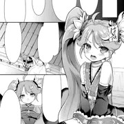 天下取りックスZero