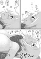 勇者とスライムの旅暮らし