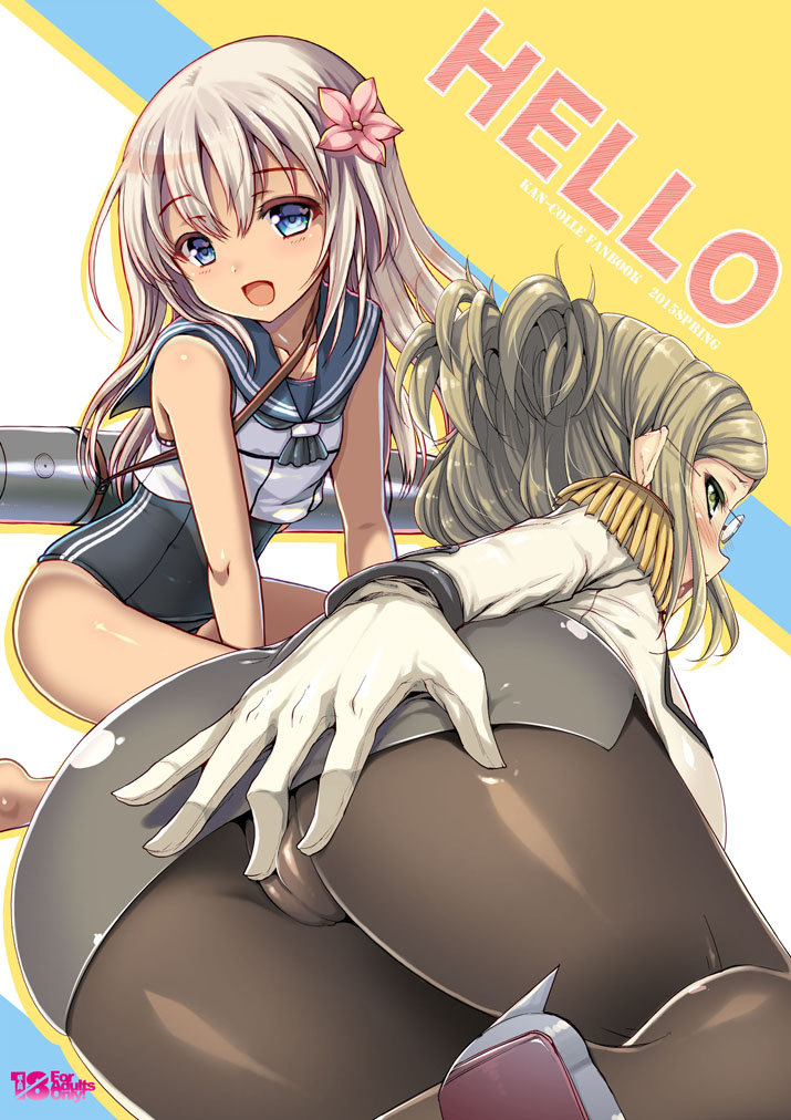 HELLO
