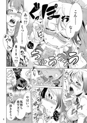 コミケ82