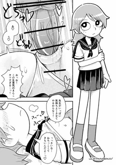 NSFW-gravedigger comic 4P（JP/EN）