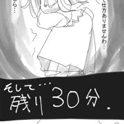 ウィッチの材料精製