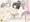 『えっちな義妹（いもうと）は嫌いですか？』委託販売が開始されました。