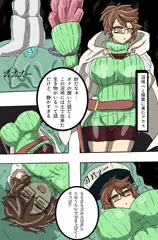 地霊媒師アウス　沼地堕ち