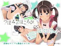 【告知】つぼみのほころび