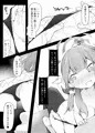 冬の新刊・だせました
