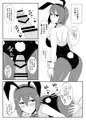 まほでれ