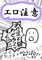 C89新刊の前々々作本