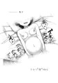 C103新刊『チャラ男にハマってさあ大変　未熟なママでも　スタンドバイミー』