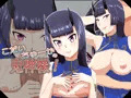こだいちゅーかの鬼神様!
