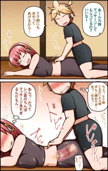 恥骨盤マッサージ