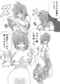 つかれているおんな