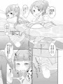 先生！プール施設で女児装してみて！