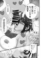 幼馴染は女子校の王子だけど俺の前ではメスになる