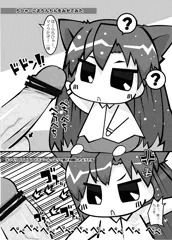 ホーラマイクだよー（棒