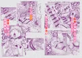 てんたくるテイマー！Episode9
