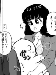Oh!ミクミちゃんぱられる♡ちょっと追加