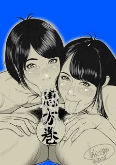 恵方巻 [清書画]