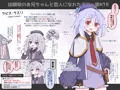 かわいそうはかわいい獣耳処女ボクっ娘NTR