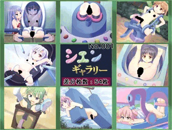 【宣伝】シエンギャラリー01_A