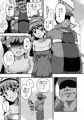 C97　新刊　enjoy交配links2