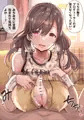 【skeb】うちのπズリは着衣結び