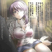[続] 生徒と二人きりで