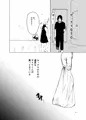 今日私たちはセックスをする