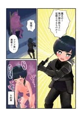 勇者ショタが魔王にメス堕ち＆孕まされる漫画