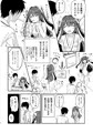 【C97新刊サンプル】『一週間カノジョ』