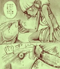 新しい漫画描いてます❗(フタナリ×魚人♀)