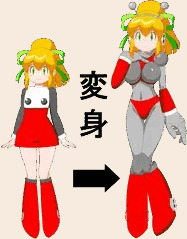 ロール → ハイパーロール