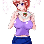 パンツを脱いでくれました。