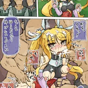 新米冒険者レイア！　～村人の狂気～