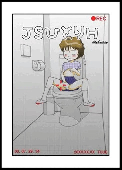 次回作、JS一人遊び表紙