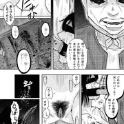 彼岸島　ユキ編1（オマケ）