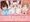 おてがるえっち動画!つめあわせ5