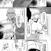 宇崎ママ催眠