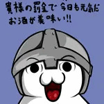 カイヂ
