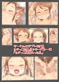 ちびっこ銭湯えっち乱DL版