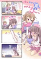 バレないように兄でオナニーする妹ちゃん 3