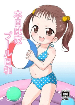 C86新刊『本日は家プール日和』サンプル