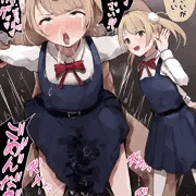 ごめんなさいが聞こえなーい