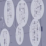〇〇しないと出られない部屋 VS 風見幽香