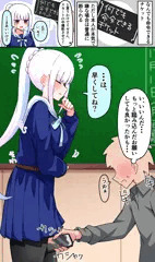 何でも命令できるチケット皇女