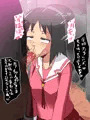 催眠フェラ