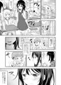 彼女のオモチャ！２