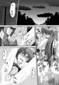 早苗さんの乱交同人