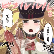モニカ